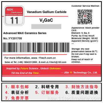 Superfine Alumerinum Carbide Max e hoʻopuka ai i nā pauku v2GAC